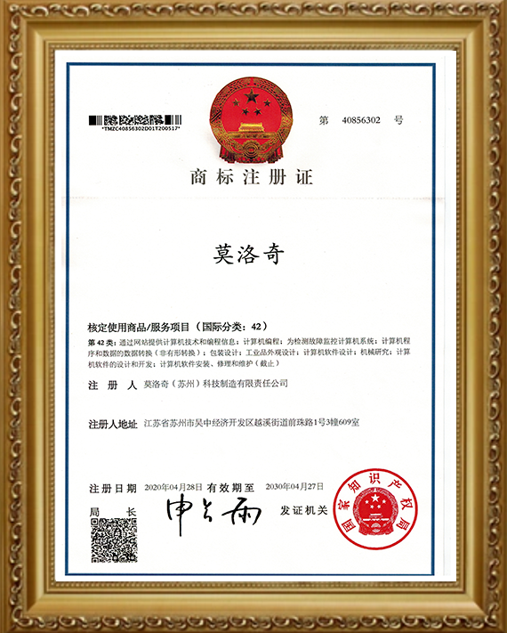 商标